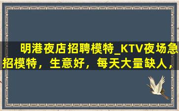 吉林夜场招聘